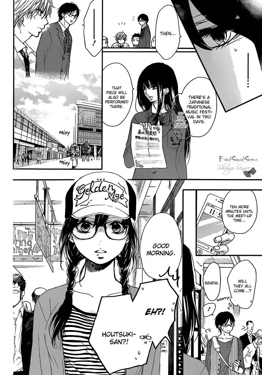 Kono Oto Tomare! Chapter 4 12